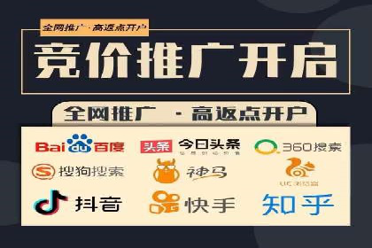 搜索引擎信息流广告的精准投放与效果提升