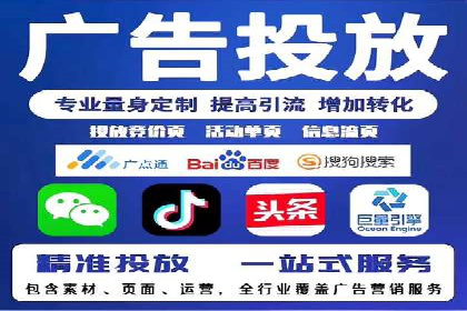 百度推广成功案例：助力企业拓展海外市场
